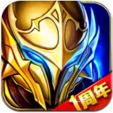 神之刃手机版 for android v1.8.14 安卓版