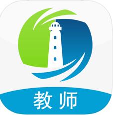 灯塔教师 for iPhone v0.0.30 苹果手机版 