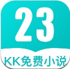 23kk免费小说大全 v1.0 安卓手机版