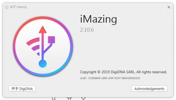 DigiDNA iMazing 苹果设备管理器 v2.12.0 免激活特别绿色便携版 32位