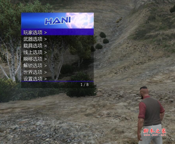 GTA5线上Hani作弊辅助工具 v1.2.1 免费绿色版