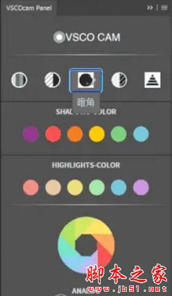 VSCO cam(PS一键调色插件) v1.0 免费绿色版 