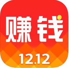 赚钱联盟(网购返利省钱app) for iPhone v12.16.1 苹果手机版 