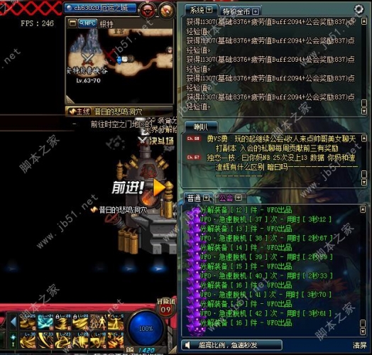 DNF UFO稳定飞行脱机版 v12.24 最新免费版