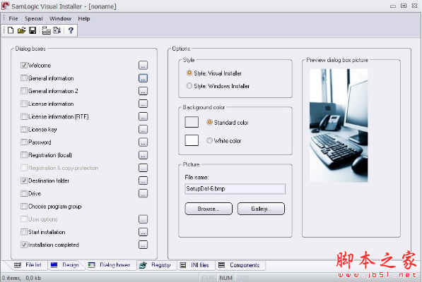 SamLogic Visual Installer Pro 2020(可视化安装程序) 特别安装版(附注册机+激活教程)