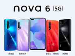 华为nova 6 5G版配置如何 一图全面了解华为nova 6 5G手机全性能