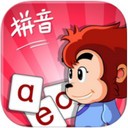悟空拼音(拼音学习软件) for iPhone V2.0.9 苹果手机版