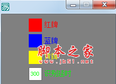 LOL英雄联盟切牌器工具 无视更新 免费版