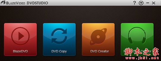 BlazeVideo DVD Studio(DVD制作工具) v1.3 免费安装版