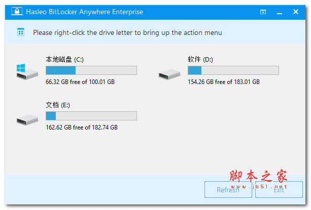 Hasleo Bitlocker Anywhere(磁盘加密) V9.3 英文免费安装版(附教程)