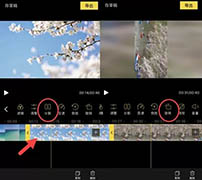 蜜蜂剪辑app里视频怎么旋转 蜜蜂剪辑里视频旋转方法