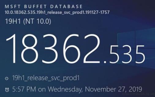 Win10更新十一月版18363.535更新补丁 KB4530684正式推送