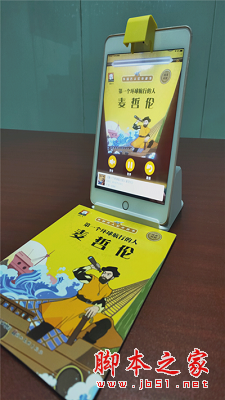 读书瞳 v1.0.1 安卓手机版