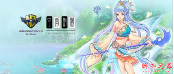 守卫剑阁TD1.0.0正式版 附攻略及隐藏密码 魔兽塔防地图