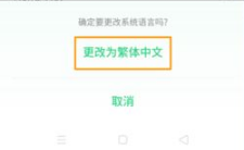 OPPO K5怎么更换手机语言？OPPO K5手机语言设置教程