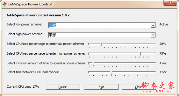 GiMeSpace Power Control(电源计划调整软件) v1.0.2.7 免费安装版
