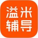 溢米辅导(中小学在线辅导应用) for iPhone v4.11.10121 苹果手机版