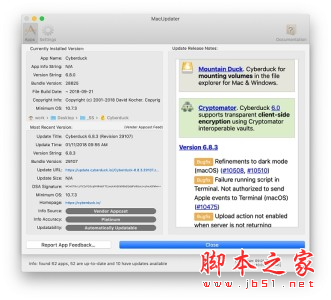 MacUpdater for Mac(MAC软件更新) v1.5.1 苹果电脑版