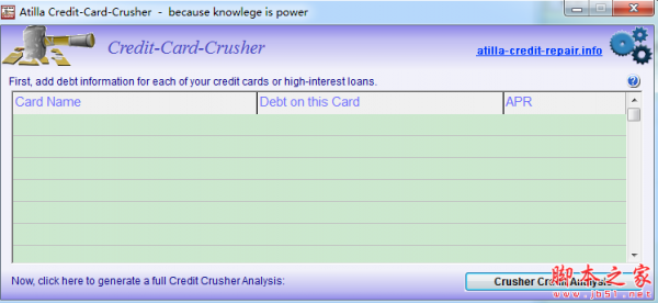Credit Card Crusher(个人财务管理工具) v113.1 免费绿色版