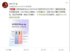 vivo X30 Pro配置如何 一图全面了解vivo X30 Pro 5G手机