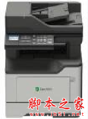 利盟lexmark mx321adw 一体机驱动 v1.2 免费安装版