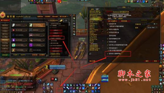 魔兽世界怀旧服爱不易插件 v1.12 中文免费版