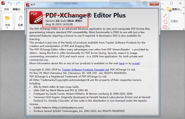 PDF-XChange Editor Plus v9.0.350.0 已注册绿色便携版 32位