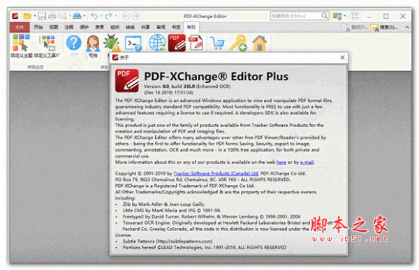 PDF编辑器 pdf-xchange pro v10.2.1.385.0 中文安装版(附安装教程补丁)