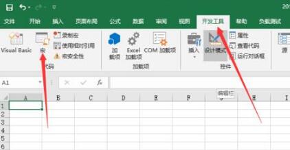 Excel2019开发工具在哪？Excel2019开启开发工具教程