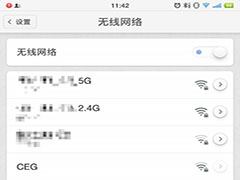 vivox30pro是否支持双频wifi vivox30pro有双频wifi功能吗