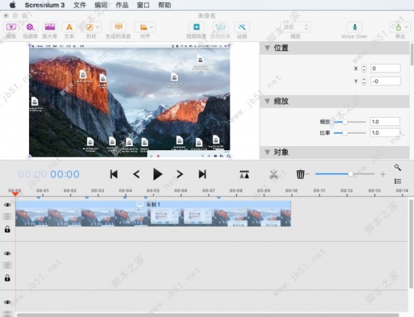 Screenium for Mac 电脑屏幕录制工具 v3.2.8 中文直装特别激活版