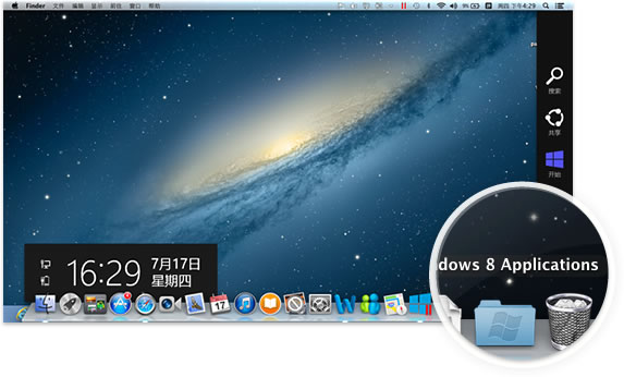Parallels Desktop 苹果虚拟机 15 v15.1.2 激活补丁 附激活教程