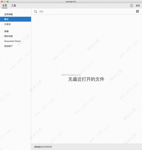 Adobe Acrobat Pro DC for Mac v2019.021.20058 中文版