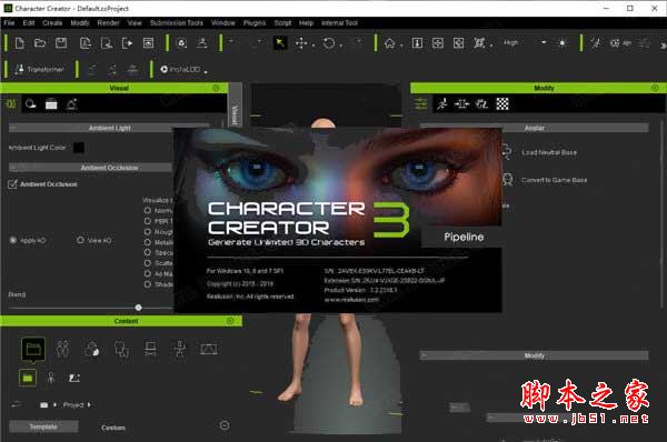 Character Creator(3D人物设计软件) v3.2 特别安装版(附激活教程)