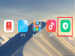 MIUI11系统如何设置定时开关机