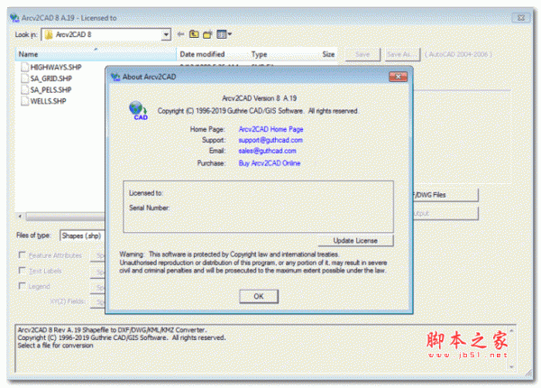 ArcGIS转换成CAD软件guthrie Arcv2CAD 8 A.19 特别版(附激活教程+激活文件)