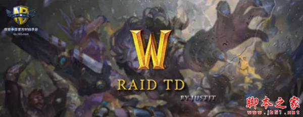 RaidTDv3.0.0正式版 附攻略及隐藏密码 魔兽塔防地图