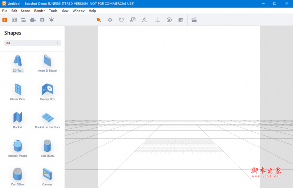 Boxshot Demo(3D模型设计) v5.1.3 免费安装版