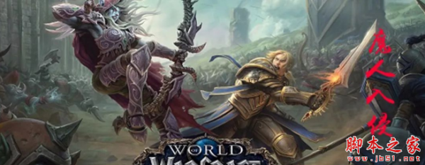 魔人入侵1.0.6正式版 附攻略及隐藏密码 魔兽防守地图