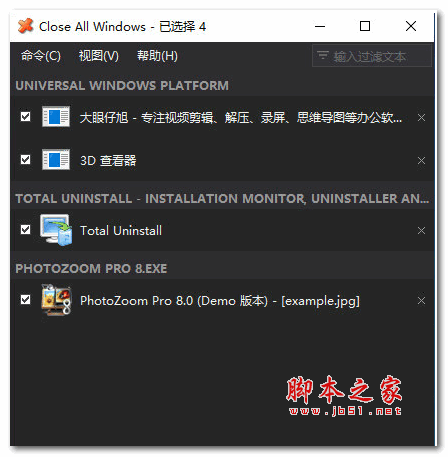 Close All Windows(一键关闭所有窗口) v5.8 安装免费版(附安装教程) 64位