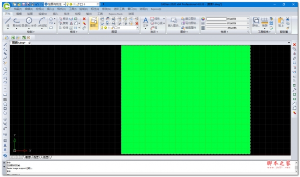 CADian Pro 2020(cad设计软件)特别安装版(附激活文件+安装激活教程)
