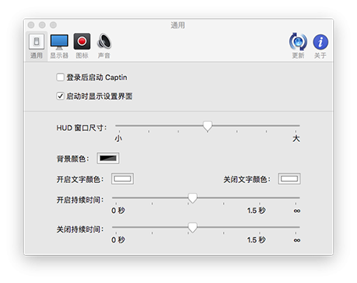 Captin for Mac(系统优化应用) v1.0.21 苹果电脑版