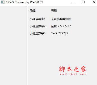 超级机器人大战X三项修改器 V1.01 ICe版