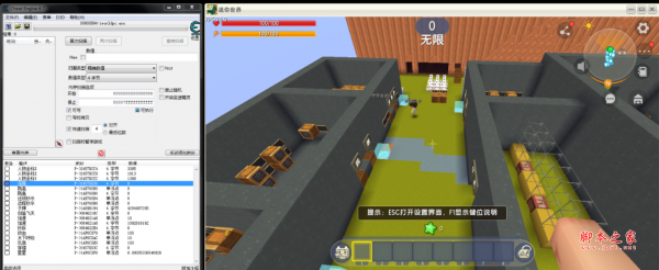 迷你世界迷恋CE/CT多功能辅助(秒杀/高跳/飞天/锁血/穿墙) v1.13 免费版
