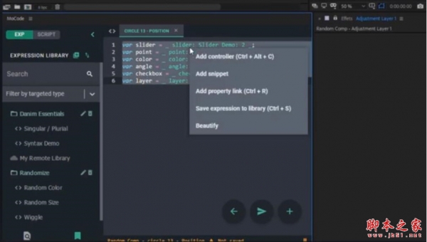 AE脚本表达式代码编辑开发工具AEscripts  MoCode v1.3.4 免费版 + 使用教程