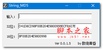 String MD5(MD5值计算)V1.0 绿色便携免费版