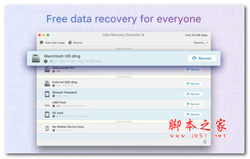Data Recovery Essential for mac(数据恢复软件)V3.8 苹果电脑版