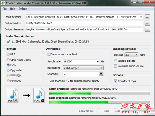 3delite Context Menu Audio Converter(音频格式转换软件) V1.0.116.192 特别安装版(附激活教程)