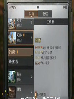 明日之后归去来兮任务怎么做 归去来兮任务完成攻略及奖励一览
