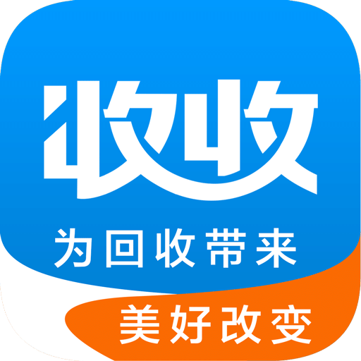 博绿收收(o2o上门便捷回收app) for android v1.1.97 安卓手机版